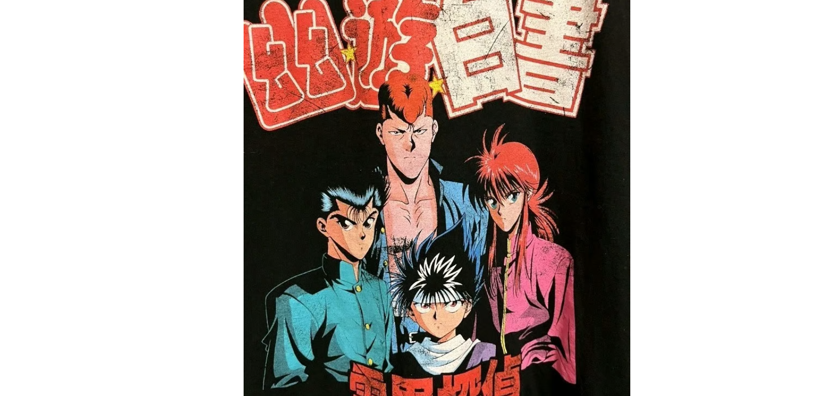 Yu Yu Hakusho Mens Graphic T shirt 2XL Black Short Sleeve Anime Manga EUC