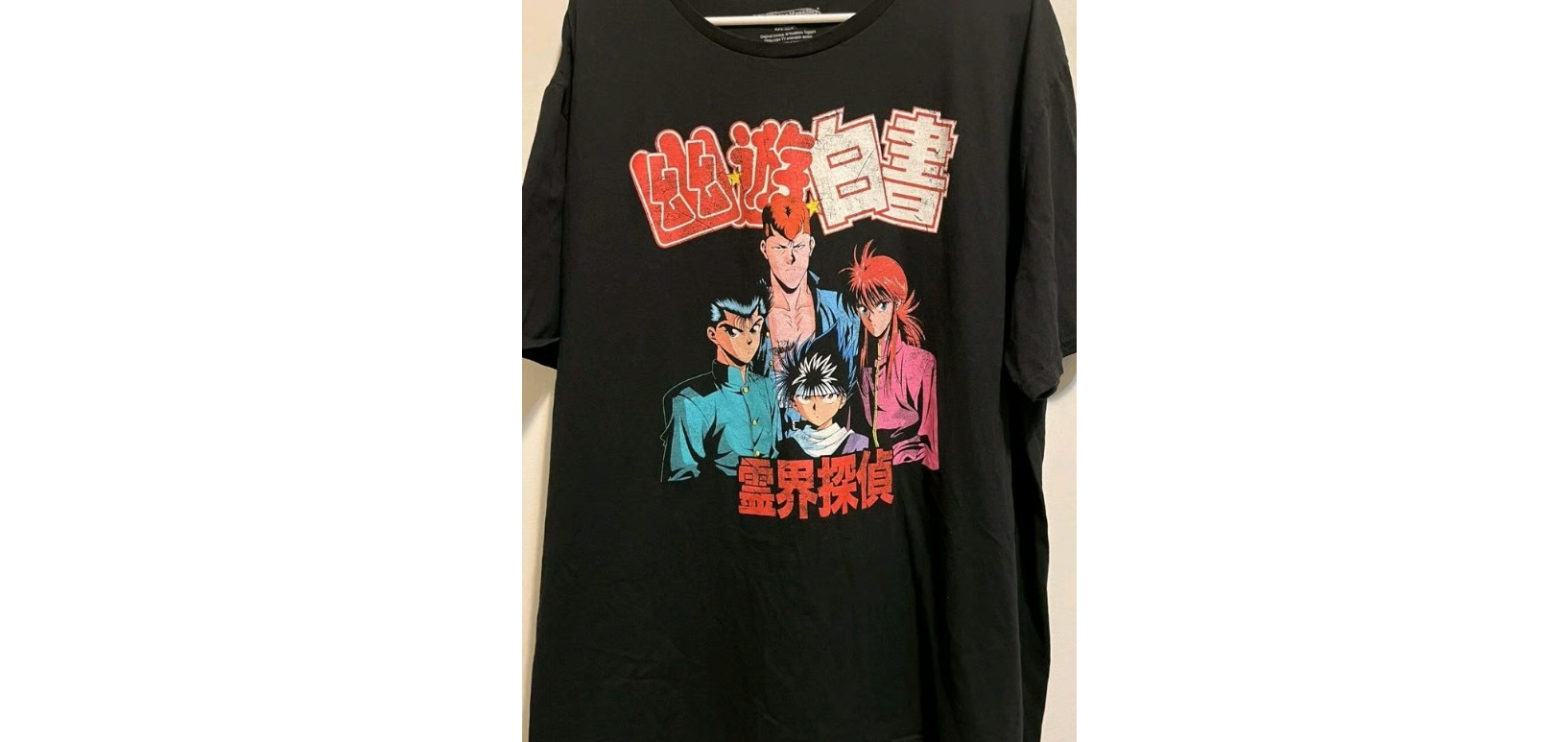 Yu Yu Hakusho Mens Graphic T shirt 2XL Black Short Sleeve Anime Manga EUC