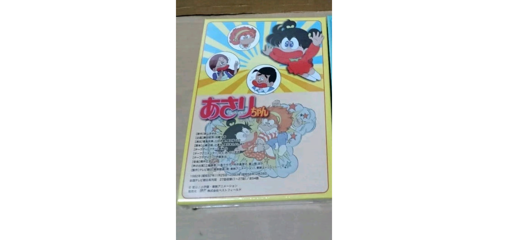 Asarichan DVD Japanese Anime Part One