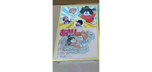 Asarichan DVD Japanese Anime Part One
