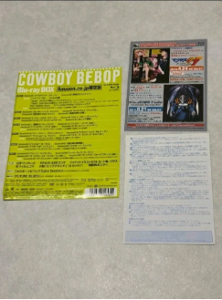 [Used] COWBOY BEBOP Blu-ray BOX [Amazon limited]