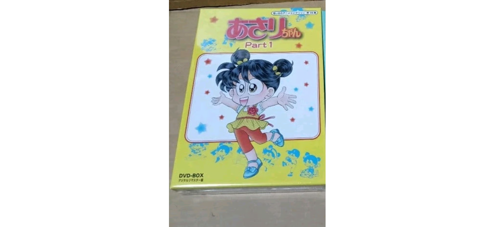 Asarichan DVD Japanese Anime Part One