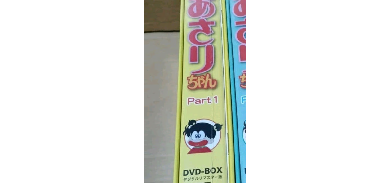 Asarichan DVD Japanese Anime Part One