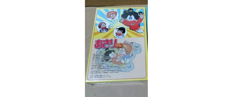 Asarichan DVD Japanese Anime Part One