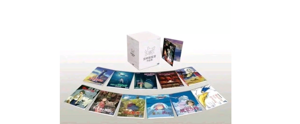 Hayao Miyazaki Director's Collection JAPAN Blu-ray