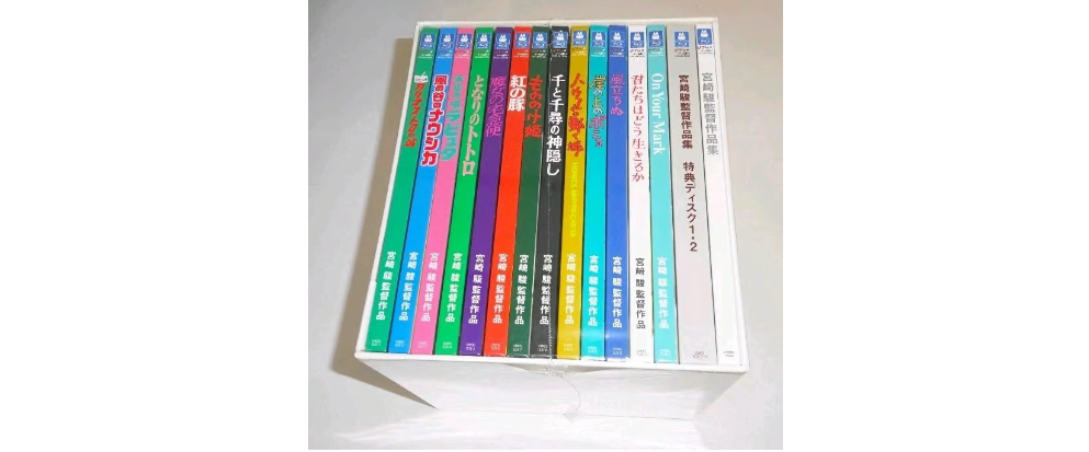Hayao Miyazaki Director's Collection JAPAN Blu-ray