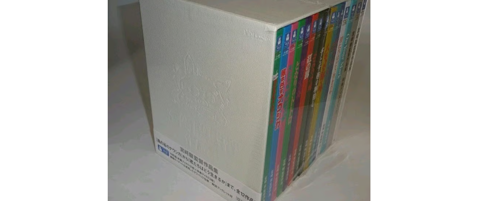Hayao Miyazaki Director's Collection JAPAN Blu-ray